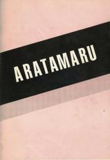 Aratamaru (Dirty Pair)-