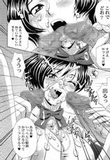 [U.R.C.] Hakudakueki Gensou Gang Bang March (Gunparade March)-[U.R.C.] 白濁液幻想 ギャンバン。マーチ (ガンパレード・マーチ)