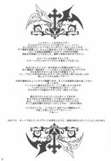 [FANTASY WIND] Tsuyoku Hakanai Mono-tachi (Fruits Basket)-[FANTASY WIND] 強く儚い者たち (フルーツバスケット)