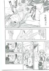[Otogiya] ...Shinai no? Meer Sensei -C69VERSION- (Jidou Senshi Gundam SEED DESTINY / Mobile Suit Gundam SEED DESTINY)-[御伽屋] &hellip;しないの？ ミーア先生-C69VERSION- (機動戦士ガンダムSEED DESTINY)