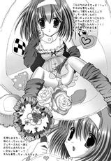 [Sakura mochi] Happy Sister - suki suki o anichama {Sister Princess}{masterbloodfer}-