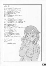 [Kou koubou] Hatsujou Yukaricchi FES (persona 3){masterbloodfer}-