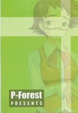 [P.Forest] Yukino-chan to Iroiro (Mai Hime)-