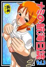 [ACID-HEAD (Murata.)] Nami no Koukai Nisshi Vol. 3 (One Piece)-[ACID-HEAD （ムラタ。）] ナミの航海日誌 Vol.3 (ワンピース)