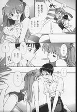 [WILDKINGDOM] Shinji Unpleasant Machine Kiss-