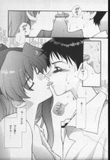 [WILDKINGDOM] Shinji Unpleasant Machine Kiss-