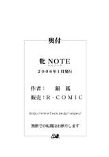 Mesu Note (Death Note)-