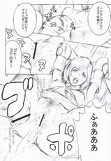 (SC31) [Manga Super &amp; Millenium-Garage (Nekoi Mii, Sennenya Yoshito)] Momoiro Ganbitto (Final Fantasy XII)-(SC31) [マンガスーパー&amp;ミレニアムガレージ (猫井ミィ、千年屋よしと)] ももいろがんびっと (ファイナルファンタジーXII)