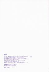 (COMIC1) [Arestica (Ariko Youichi)] Red Hot! (Tengen Toppa Gurren Lagann) [English] [CGRascal]-(COMIC1) [ARESTICA (有子瑶一)] REDHOT! (天元突破グレンラガン) [英訳]