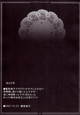 [Moehina Kagaku] Riesz no Iru Nichijou 4 (Seiken Densetsu 3)-[萌雛化学] リースの居る日常 4 (聖剣伝説 3)