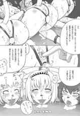 (C73) [Kezukuroi Kissa (Gochou)] Nande Mithra no 2 (Final Fantasy XI)-(C73) [けづくろい喫茶 (伍長)] なんでミスラの 2 (ファイナルファンタジーXI)