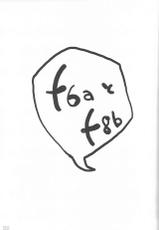 [Bookshelf] F6a with F8b (FFXI)-