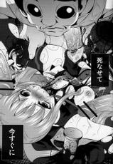(C77) [Yuugai Tosho Kikaku (Tanaka Naburu)] Goumon Kan Nappa hen (Mahou Shoujo Lyrical Nanoha [Magical Girl Lyrical Nanoha])-(C77) (同人誌) [有害図書企画 (たなかなぶる)] 拷問館 菜っ葉篇 (魔法少女リリカルなのは)