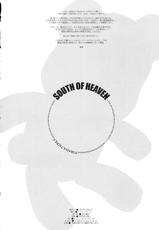 [Junk Arts] SOUTH OF HEAVEN (Minami-ke)-[ジャンクアーツ] SOUTH OF HEAVEN (みなみけ)