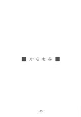 [Ikibata 49ers] Zero &amp; Works (Zero no Tsukaima)-[いきばた49ers] ゼロ＆Works (ゼロの使い魔)