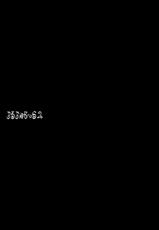 (SC31)[Kaikinissyoku (Ayano Naoto)] Gorgonzola 2 (Fate/stay night)-(SC31)[怪奇日蝕 (綾野なおと)] ごるごんディら 2 (Fate/stay night)