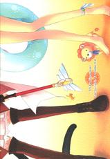 (C70)[Satsukidoh (Miyabi Juri) &amp; Nodoame (Ishida Nodoame)] Tokeijikake no Orange (Fate/stay night)-(C70)[皐月堂 (雅樹里) &amp; のど雨 (石田のどあめ)] 時計仕掛けのオレンジ (Fate/stay night)