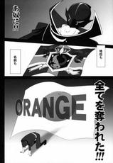 (C71) [Crazy Clover Club (Shirotsumekusa)] Orange Complex + Omake Bon (Code Geass: Hangyaku no Lelouch [Code Geass: Lelouch of the Rebellion])-(C71) [Crazy Clover Club (城爪草)] ORANGE COMPLEX + おまけ本 (コードギアス 反逆のルルーシュ)