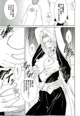 [Crimson Comics (Carmine)] Tairin no Hana (Bleach)-[クリムゾンコミックス(カーマイン)] 大輪の華 (ブリーチ)