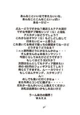 (C63) [Tail of Nearly (Waka)] Aaaa-Asuka Ver. 2 (Neon Genesis Evangelion)-(C63) [テール of ニヤリー (WAKA)] ああああアスカ Ver. 2 (新世紀エヴァンゲリオン)