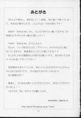 (SC29) [I&amp;I (Naohiro)] SHINJI 04 - rei &amp; askua (Evangelion)-(SC29) [I&amp;I (Naohiro)] SHINJI 04 - rei &amp; askua (新世紀エヴァンゲリオン)