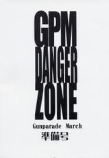 (C60) [Takotsubo Club (Gojou Shino)] GPM Danger Zone (Gunparade March)-(C60) [たこつぼ倶楽部 (ごじょう忍)] GPM DANGER ZONE (ガンパレードマーチ)