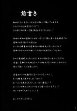 (C76) [Nanatsu no Kagiana (Nanakagi Satoshi)] Hanare Rare nai... [English]-(C76) [七つの鍵穴 (七鍵智志)] 離れられない&hellip;  [英訳]