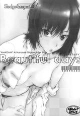(COMIC1☆3) [SledgehammerOut! (Yoshijima Ataru)] Beautiful Days (Amagami) [English] =Team Vanilla=-(COMIC1☆3) [SledgehammerOut! (よしじまあたる)] Beautiful days (アマガミ) [英訳]