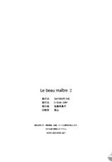 (C72) [G-Scan Corp. (Satou Chagashi)] Le Beau Maitre 2 (Zero no Tsukaima [The Familiar of Zero]) [Portuguese-BR] [HentaiPie]-(C72) [G-SCAN CORP. (佐藤茶菓子)] Le beau ma&icirc;tre 2 (ゼロの使い魔) [ポルトガル翻訳]