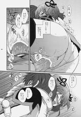 (COMIC1☆4) [Kurimomo (Tsukako)] Cheria-chan no Ama~i Chucchu hon (Tales of Graces)-(COMIC1☆4) [くりもも (つかこ)] シェリアちゃんのあま~い♡ちゅっちゅ本 (テイルズオブグレイセス)