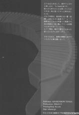 (C70) [Abarenbow Tengu (Daitengu Iori, Izumi Yuujiro)] Sasara Mai (ToHeart 2) [French] [O-S]-(C70) [暴れん坊天狗 (大天狗庵、泉ゆうじろー)] 簓舞 (トゥハート2) [フランス翻訳]