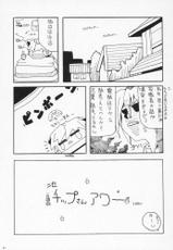 (C68) [AKKAN-Bi PROJECT (Yanagi Hirohiko)] Blue Bravo (Kidou Senshi Gundam SEED DESTINY [Mobile Suit Gundam SEED DESTINY]) [Chinese]-(C68) [あっかんBi～ (柳ひろひこ)] BLUE BRAVO (機動戦士ガンダムSEED DESTINY) [中国翻訳]