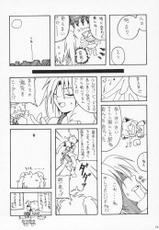 (C68) [AKKAN-Bi PROJECT (Yanagi Hirohiko)] Blue Bravo (Kidou Senshi Gundam SEED DESTINY [Mobile Suit Gundam SEED DESTINY]) [Chinese]-(C68) [あっかんBi～ (柳ひろひこ)] BLUE BRAVO (機動戦士ガンダムSEED DESTINY) [中国翻訳]