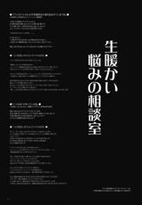[Alemateorema (Kobayashi Yutaka)] GARIGARI 14 (Houkago Play)[English]-