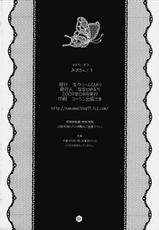 (SC45) [NamaCreamBiyori (Nanase Meruchi)] Mio-tan! 3 (K-ON!)[English]-(SC45) [生クリームびより (ななせめるち)] みおたん！３ (けいおん!) [英訳]