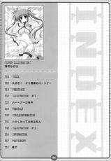 (C74) [HATENA-BOX (Oda Ken&#039;ichi)] MAGICAL GIRLS (Mahou Shoujo Lyrical Nanoha | Magical Girl Lyrical Nanoha)-(C74) [HATENA-BOX (おだけんいち)] MAGICAL GIRLS (魔法少女リリカルなのは)