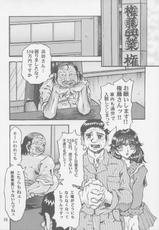 [RunRunRun PCH (Merubo Run)] Ninpu no Hon-[るんるんるんPCH (めるぼ・るん)] 妊婦の本