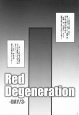 [H.B(B-RIVER)] Red Degeneration DAY3 (Fate stay night)-