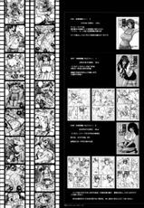[Circle Kuusou Zikken (Munehito)] Kuusou Zikken Vol. 6 (Bleach) [French] [O-S]-[サークル空想実験 (宗人)] 空想実験 vol.6 (ブリーチ) [フランス翻訳]