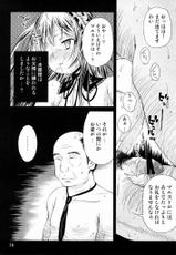 (C72) [Kurage no Candume (Yoshino)] Tsuki no Kaidan (Rozen Maiden)-(C72) [くらげのかんづめ (よしの)] 月の階段 (ローゼンメイデン)