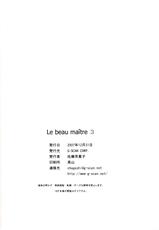 (C73) [G-Scan Corp. (Satou Chagashi)] Le Beau Maitre 3 (Zero no Tsukaima [The Familiar of Zero])-(C73) [G-SCAN CORP. (佐藤茶菓子)] Le beau ma&icirc;tre 3 (ゼロの使い魔)