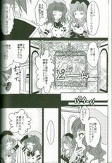 (Comic Market Special 5 in Mito) [Actively Dawn (Fukai Miyabi)] Umineko ga naku mae ni ore ga naita (Umineko no naku koro ni)-(コみケッとスペシャル5in水戸) [Actively Dawn (深井雅)] うみねこがなく前に俺がないた (うみねこのなく頃に)