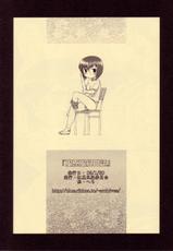 [ARCHIVES(Hechi)] Kazahara Fuuki Nisshi 1-[アーカイブス（へち）]風原風紀日誌１