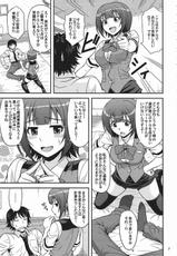 [Junpuumanpandou] GM-IN!! (THE IDOLM@STER)-[順風満帆堂] じむいん！！ (THE IDOLM@STER)