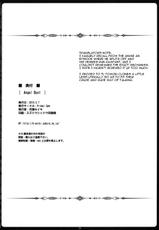 (SC46) [Primal Gym (Kawase Seiki)] Angel Bust (Sora no Otoshimono) [English] {doujin-moe.us}-(サンクリ46) [Primal Gym (河瀬セイキ)] Angel Bust (そらのおとしもの) [英訳]