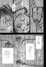 [Crimson Comics (Carmine)] Soudou Soushuuhen (To LOVE-Ru)-[クリムゾン (カーマイン)] 騒動総集編 (ToLOVEる-とらぶる-)
