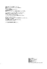 (C78) [Hi-PER PINCH (clover)] Ore Serio Matsunau (ToHeart)-(C78) [ハイパーピンチ (clover)] 俺セリオ祭なう (ToHeart)