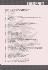 (C74)[Satsukidoh (Miyabi Juri) &amp; Nodoame (Ishida Nodoame)] SWEET PIPIT (Sekirei) [Chinese]-(同人誌) [皐月堂&amp;のど雨] SWEET PIPIT (セキレイ) [飞雪汉化组]