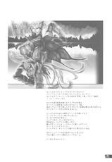 (C78) [Fujiya Honten (Thomas)] Hunter&#039;s Bible (Monster Hunter)-(C78) (同人誌) [藤屋本店 (藤ます)] Hunter&#039;s Bible (モンスターハンター)