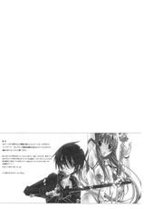(C78) [Annin＊Tooca] HoneylatteHoney Ohayou Oyasumi (Final Fantasy Tactics)-(C78) (同人誌) [杏仁＊とーか] HoneylatteHoney おはようおやすみ (FFT)＋おまけ本